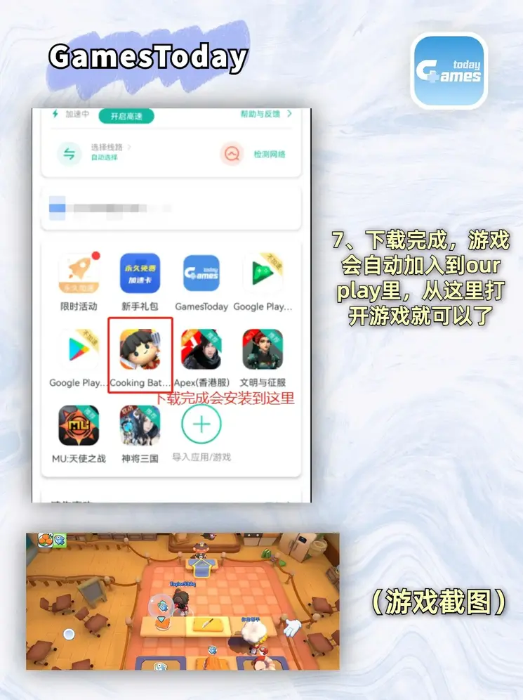 E星体育网页版入口截图3
